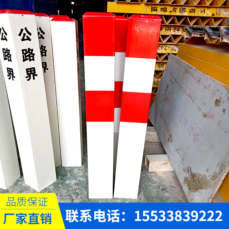 玻璃钢道口警示桩PVC防撞柱 圆方形红白反光标柱标志桩公路界路桩