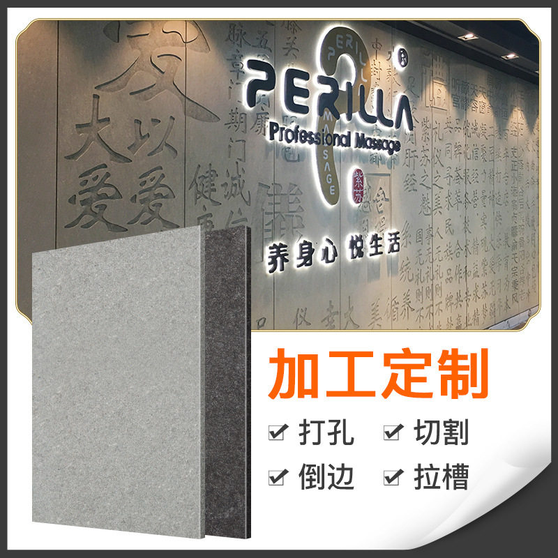 定制水泥板拉槽雕刻字混凝土美岩板清水板水泥板装饰背景墙板加工,基础建材,硅钙板/水泥板,淘宝优惠券,粉丝福利购,淘宝优惠卷