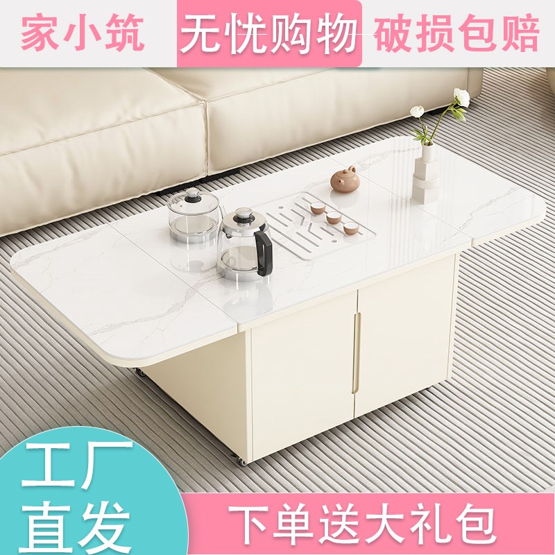 岩板茶几泡茶一体家用客厅现代简约可移动小茶台多功能升降茶几