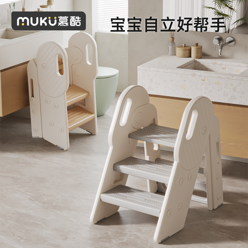 慕酷儿童登高梯子宝宝洗手梯脚踏凳台阶洗漱台踩凳增高折叠扶手梯