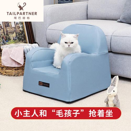 猫窝夏季凉席凉窝猫床屋垫子别墅四季通用可拆洗猫咪沙发宠物用品