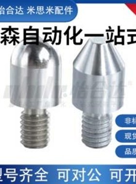 定位销YLN01/02/03/11-A-M3/4/5/6/8/10/12-P3.5-B1-R2怡合达同款