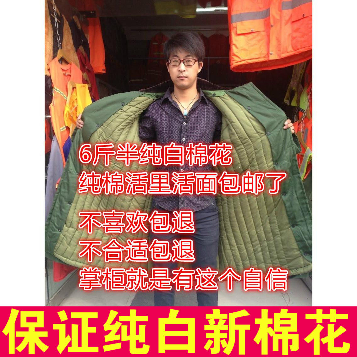 军棉大衣 老式长款加厚老式黄大衣男棉花保暖抗寒棉袄冷库棉大衣