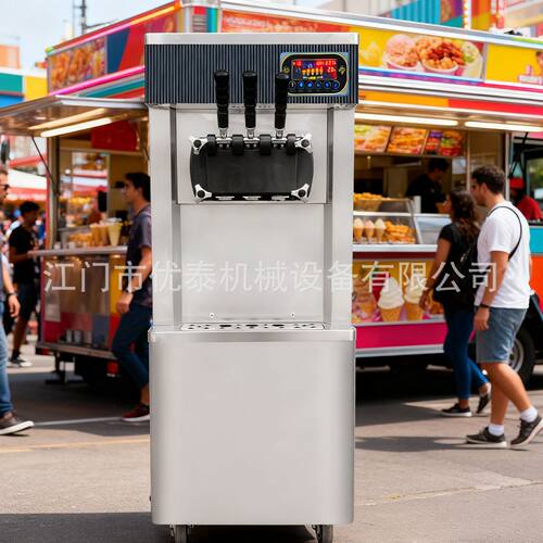 全自动冰淇淋机ICE CREAM MACHINE冰激凌机汉堡店专用雪糕机商用