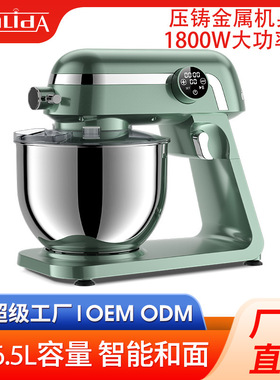 三利达金属厨师机大功率家用和面机小型绞肉机压面混合揉面机