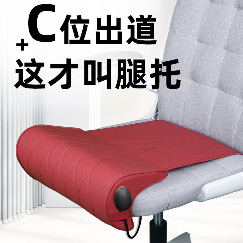 延长腿托坐垫办公椅加长座椅座垫久坐气囊支撑按摩人体工学防翘腿