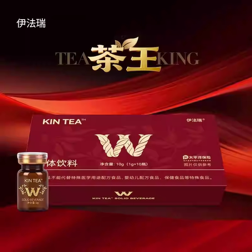 No.1清排「茶王」糖基茵·焱症基茵10万目纳m茶色素CC