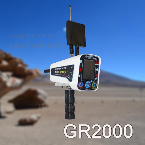 GR2000 黄金玉石探测器金属探测器大深度50米地下宝石钻石探跨境