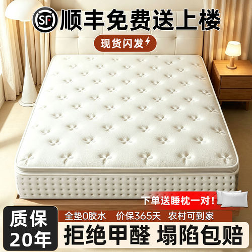 五星级酒店床垫家用卧室独立弹簧