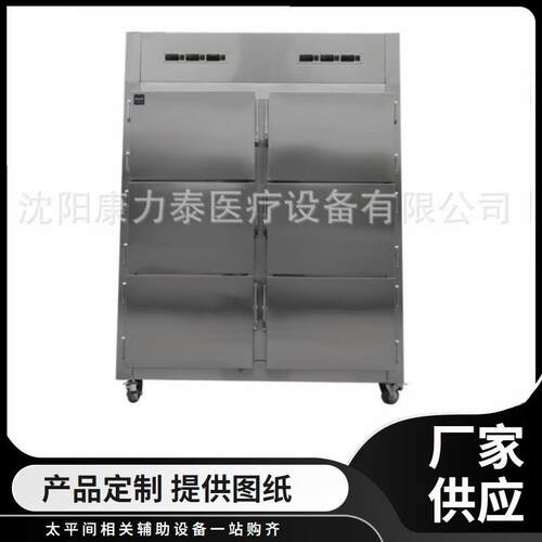 厂家供应不锈钢3具尸体冷藏箱实验室标本储存冷藏箱遗体冷藏柜