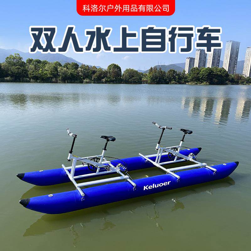 水上自行车脚踏船水面竞速公园休闲玩水项目沙滩漂流船海边冲浪车