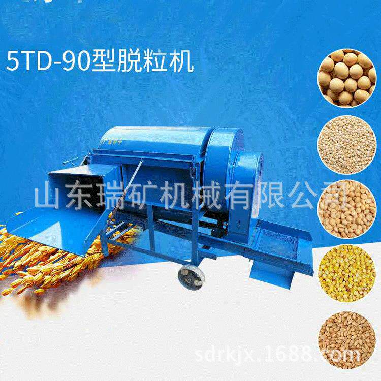 脱粒机蚕豆黄豆打粒机柴电两用苦豆子稻麦玉米脱粒机