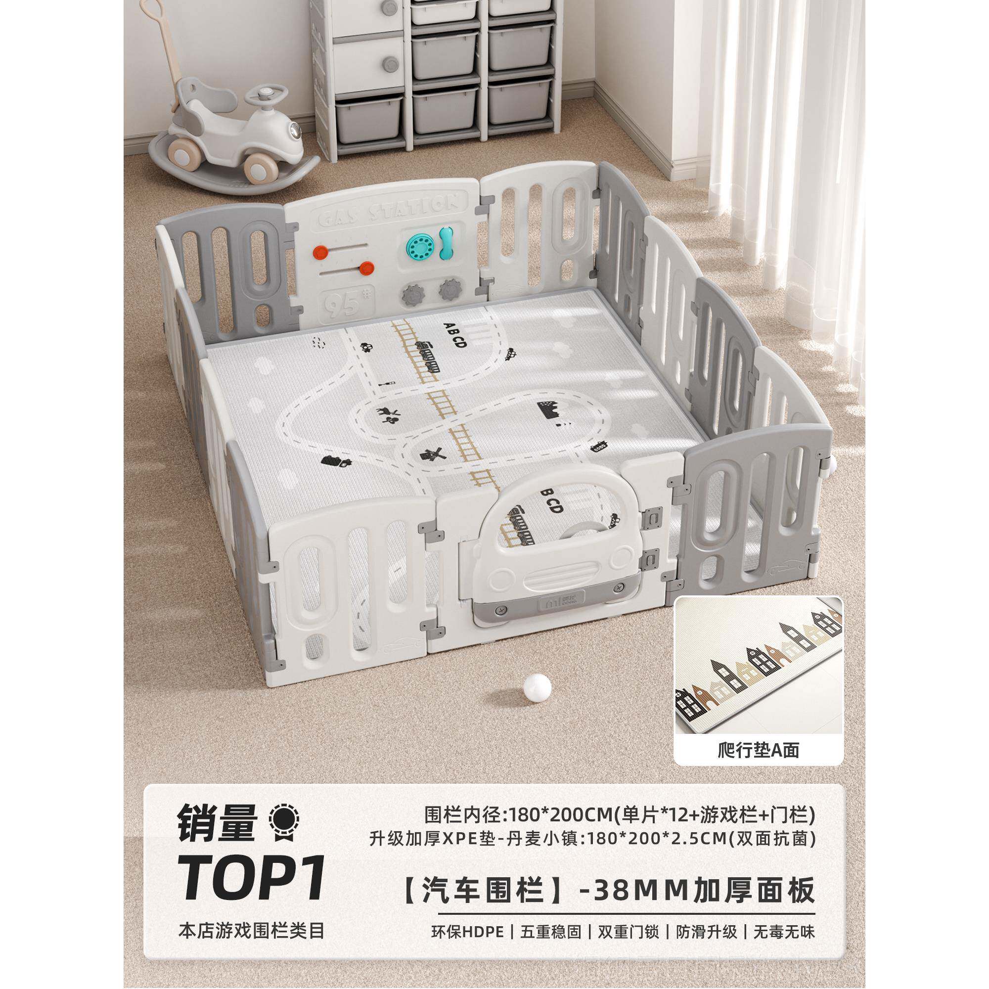高档曼上汽车围栏婴儿防护栏宝游戏龙围栏儿童地家用室内爬宝行垫