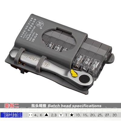 高档日福冈口棘轮本螺丝刀扳手组合套筒套装进双向便小携式德国型
