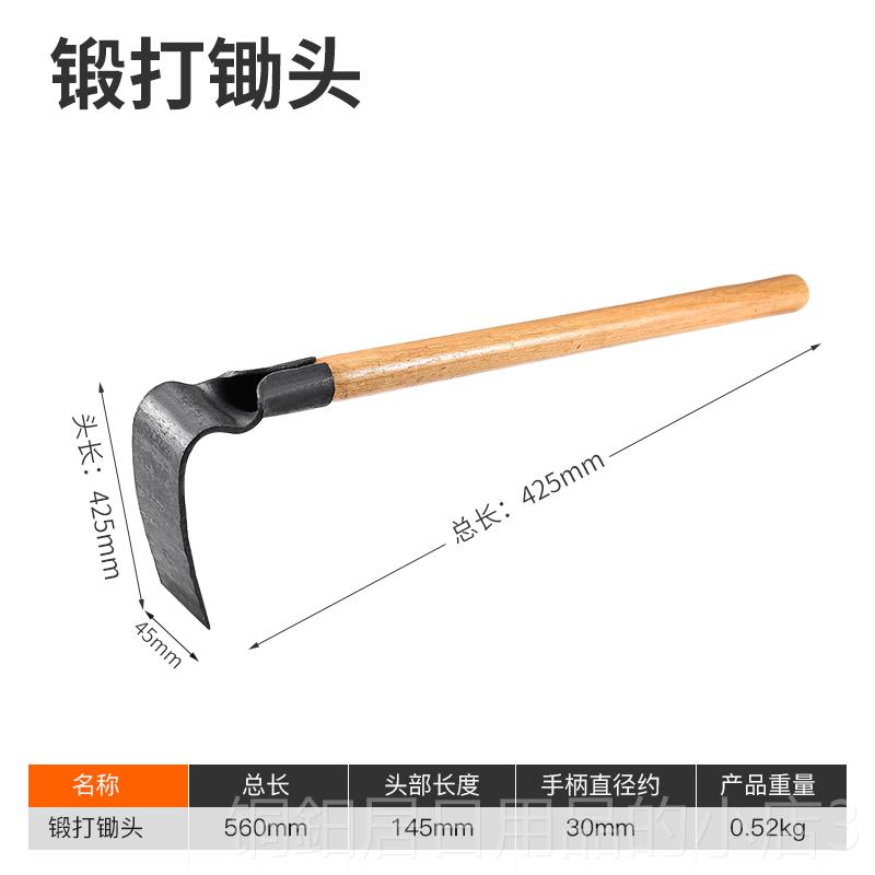 高档小农锄挖钉头家用种菜小耙子松土三齿耙镐用二齿土刨地工具园