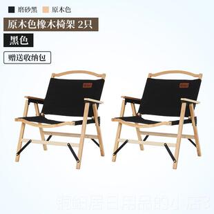 高档米特椅实户克折外叠椅可携式钓木鱼凳子野外靠背椅子写生露营