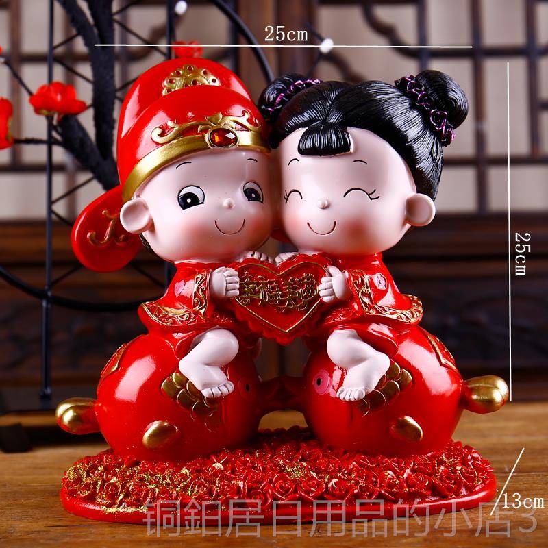 高档创意结仔婚礼物婚庆婚房摆件娃高公早生贵子实用娃礼物档刻字