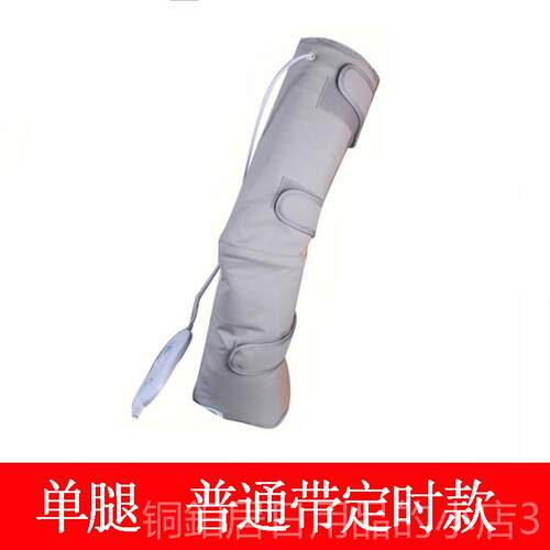高档腿部仪按器家用震动加热气囊按摩仪大腿腿酸痛小按摩摩腰部按
