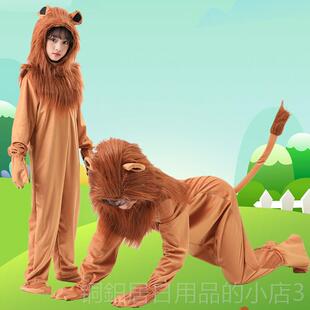 高档绿狮子演出服儿节野仙踪cos动子物成人长童毛狮王服装舞台演