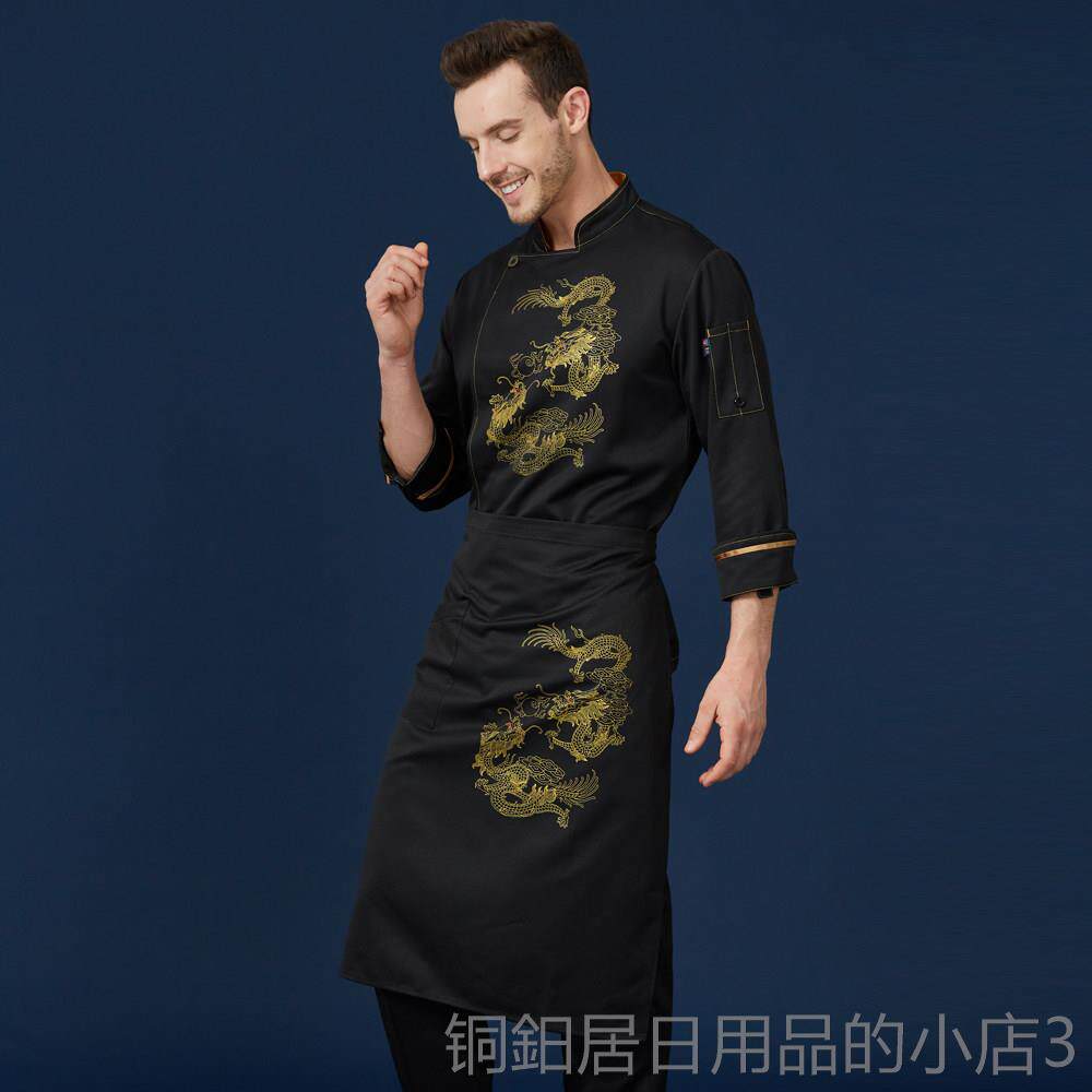 高档服厨师男厨师长龙酒店厨房衣服比赛主厨大服师厨工装总厨厨服