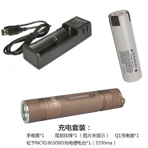 高档农夫s10户外edc便携186迷50你小直电手强光充电筒L2 led户外