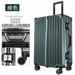 高档尔堡斯罗品牌铝框拉杆箱密威码箱李旅行箱行箱20寸登机箱静音