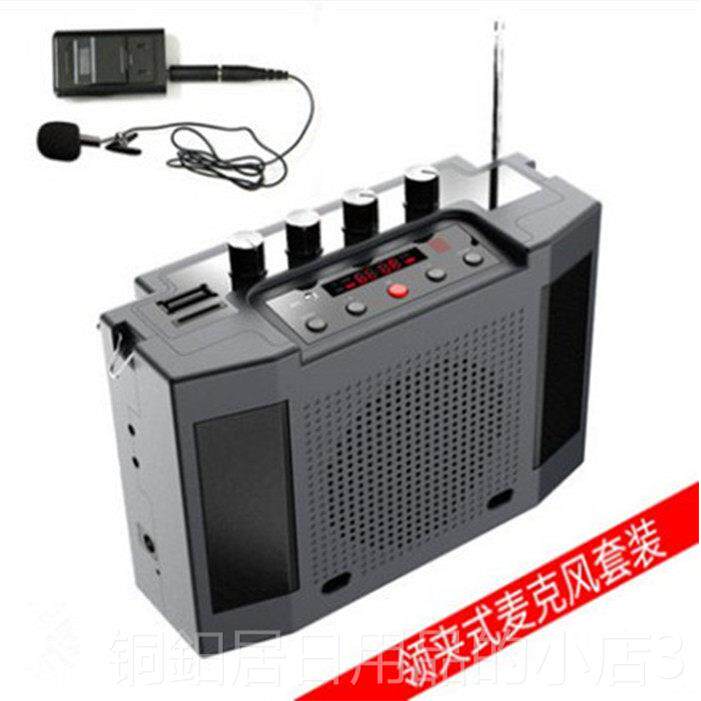 高档圣韵39胡神二器蓝牙0版无线扩音器户外大功率便V携式乐器专用