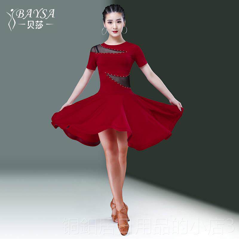 高档贝萨拉赛丁舞表演服比练习成年女子春夏新款恰恰谊交舞服