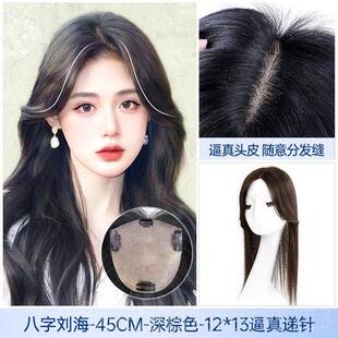 高档瑞家发片真发全真人假发黑发长直增量蓬松发片遮白发女头顶补