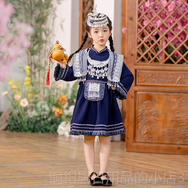 高档广西壮三月三男女儿童族服饰数民演出服小学生男族少女童舞蹈