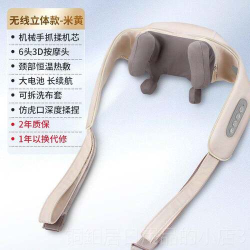 高档茗振颈椎按按肩摩器捶打按膀摩披敲打捶打热敷肩颈椎腰背部摩