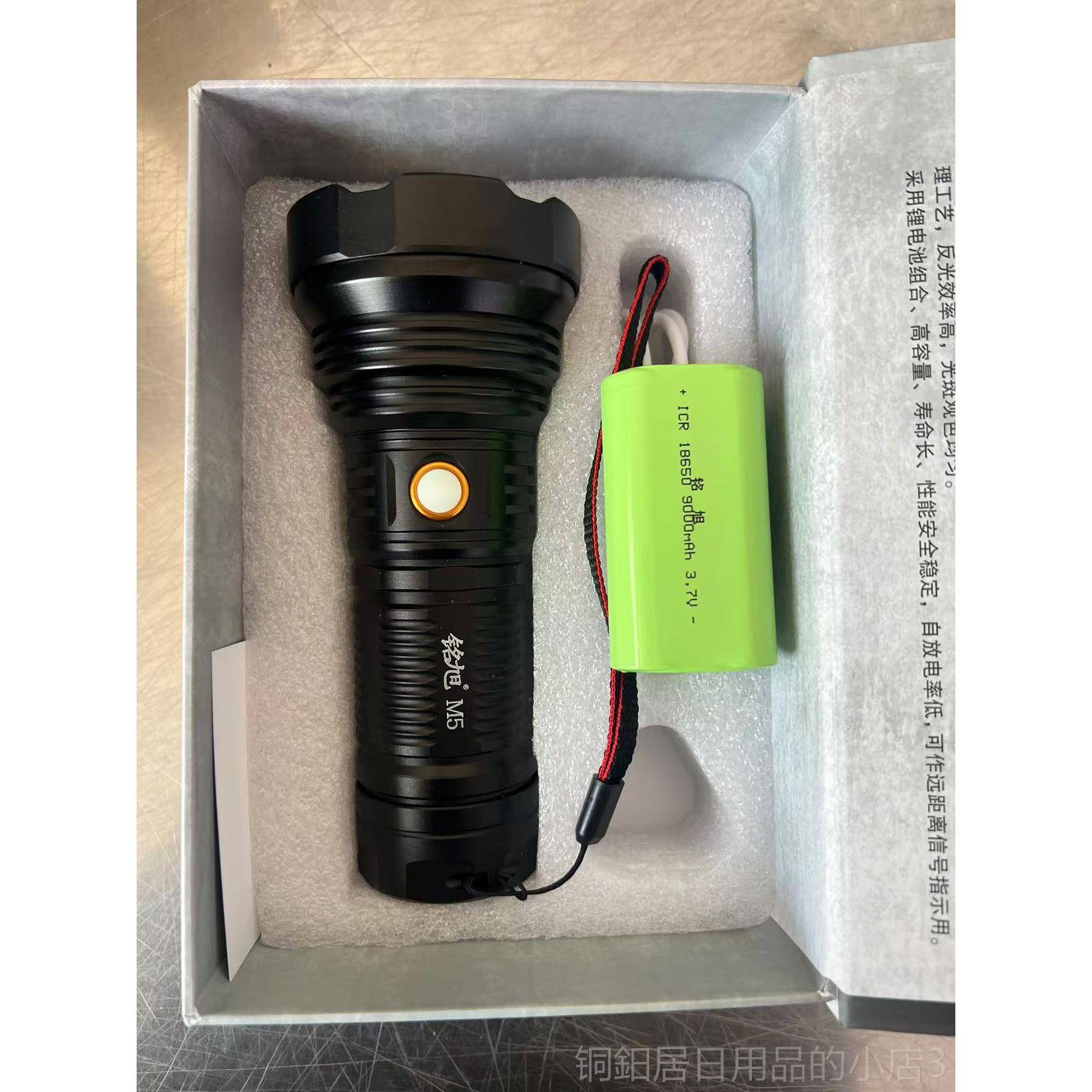 高档铭m5强光户外手大功率手电电筒充电超亮可携式家用筒usb充电