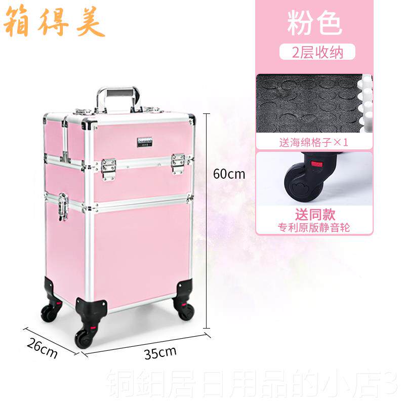高档行箱得美化发妆美纹绣甲美容跟妆师月子待产包收纳带拉杆旅工