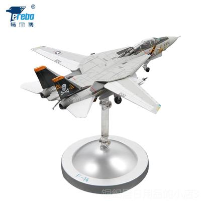 高档美式战机1:10F14雄0猫8战斗机F15F18F22飞机模型海队盗旗中VF
