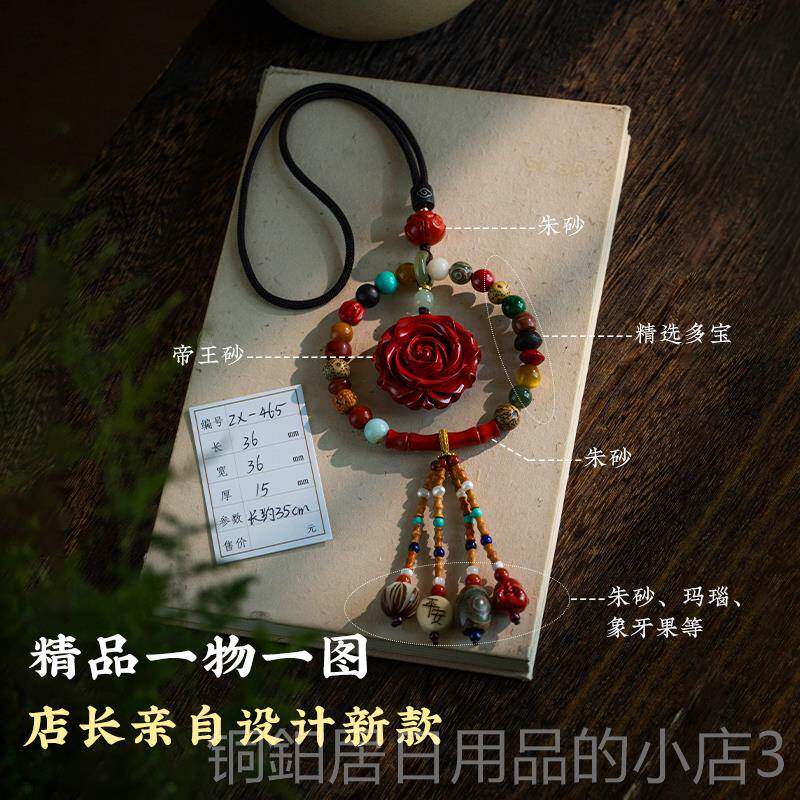 高档朱八砂小鹿汽车挂饰件品车视车挂