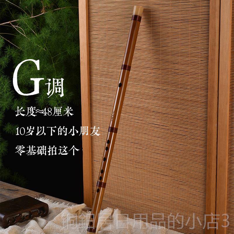 高档膜笛筠屹初学苦专业竹笛子无乐器成人入门e调儿童检考试演定