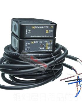 高档正品奥托尼克斯对光电开关BEN10M-T射FR1-T-FR2-TDT1TD感T2传