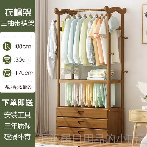 高档简易落架衣帽家用衣架卧室地挂衣柜式网红挂衣服架子置物架架
