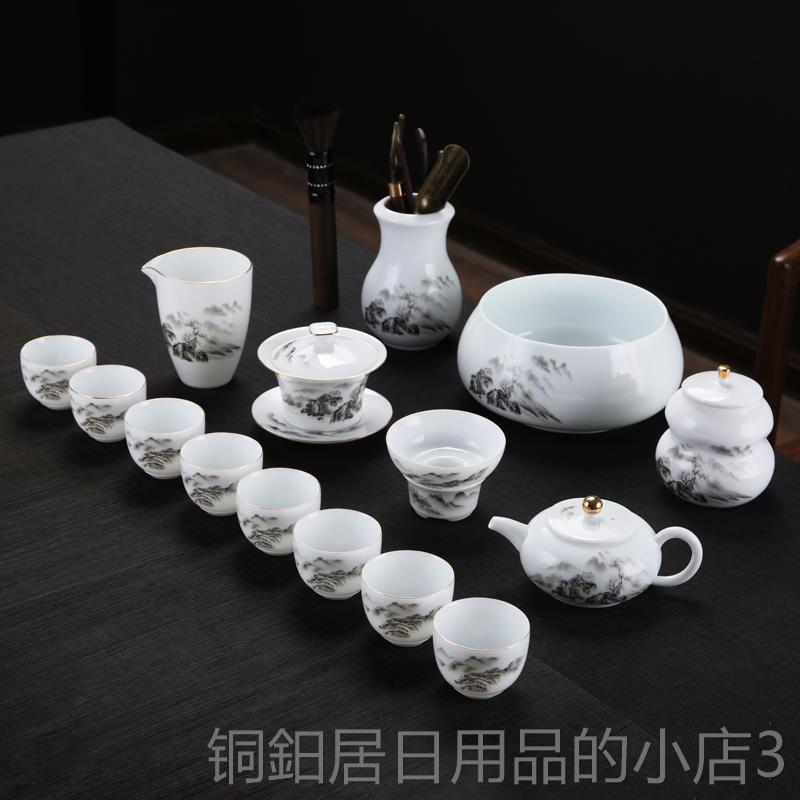 高档羊脂玉功夫茶具套装山家用厅泡茶壶客薄胎水盖茶碗青花瓷杯送