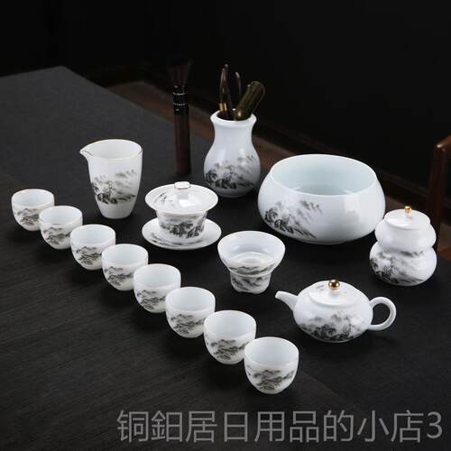 高档羊脂玉功夫茶具套装山家用厅泡茶壶客薄胎水盖茶碗青花瓷杯送