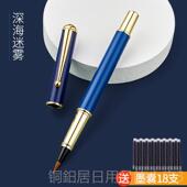 高档钢笔式 毛笔软笔秀丽笔纯狼毫小楷书法专用羊毫狼毫 兼毫尖初