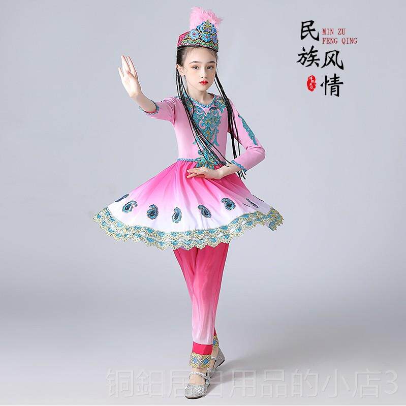 高档新款儿服童疆舞族蹈演出服饰维吾纱裙回族舞蹈服维族幼新儿女