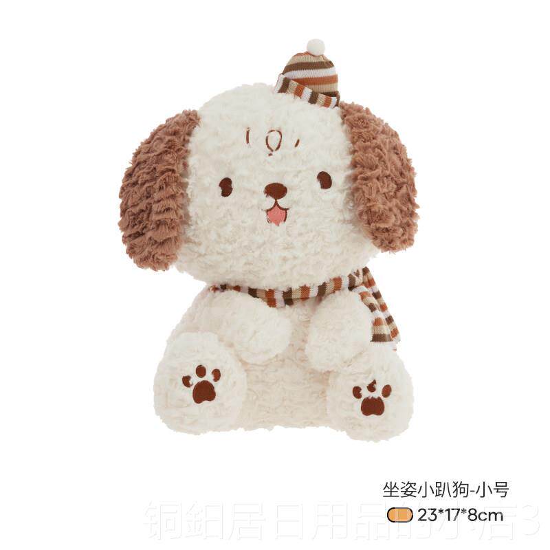 高档腰heGre仔enParty玩偶小趴狗靠枕毛绒公生日T礼物办公室睡觉