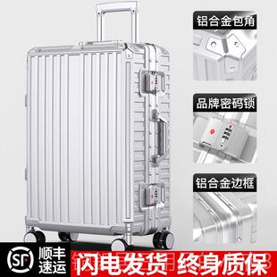 高档游乐者行李箱铝男框拉杆箱轮皮万向箱旅行箱密码箱子女结实耐