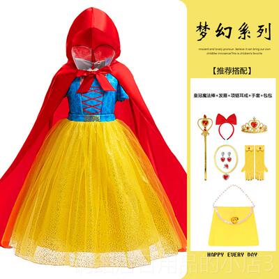高档士尼白雪迪公主裙夏季新女童裙冰雪连款子衣裙儿童白雪公主裙