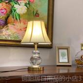 高档美式 室复古轻奢水晶小台调灯欧式 边柜创卧意家用儿童房光床头