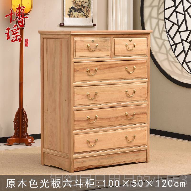 高档博瑶香樟六五斗柜实木斗柜中式卧木室收纳储物柜抽屉柜五全斗
