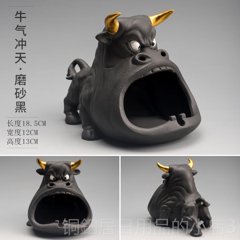 高档灰陶迷创意卡通牛烟灰防飞缸车载家用客厅大容量陶摆瓷烟缸家