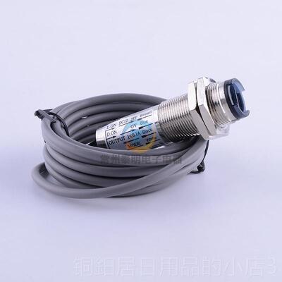 高档沪工CDD-11N距调红外漫反射2V光电可感应1开关离传感器DC直流