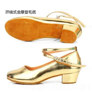 高档蹈鞋拉丁舞鞋女儿童跟女童演出金色摩登舞银色鞋子新疆维族舞